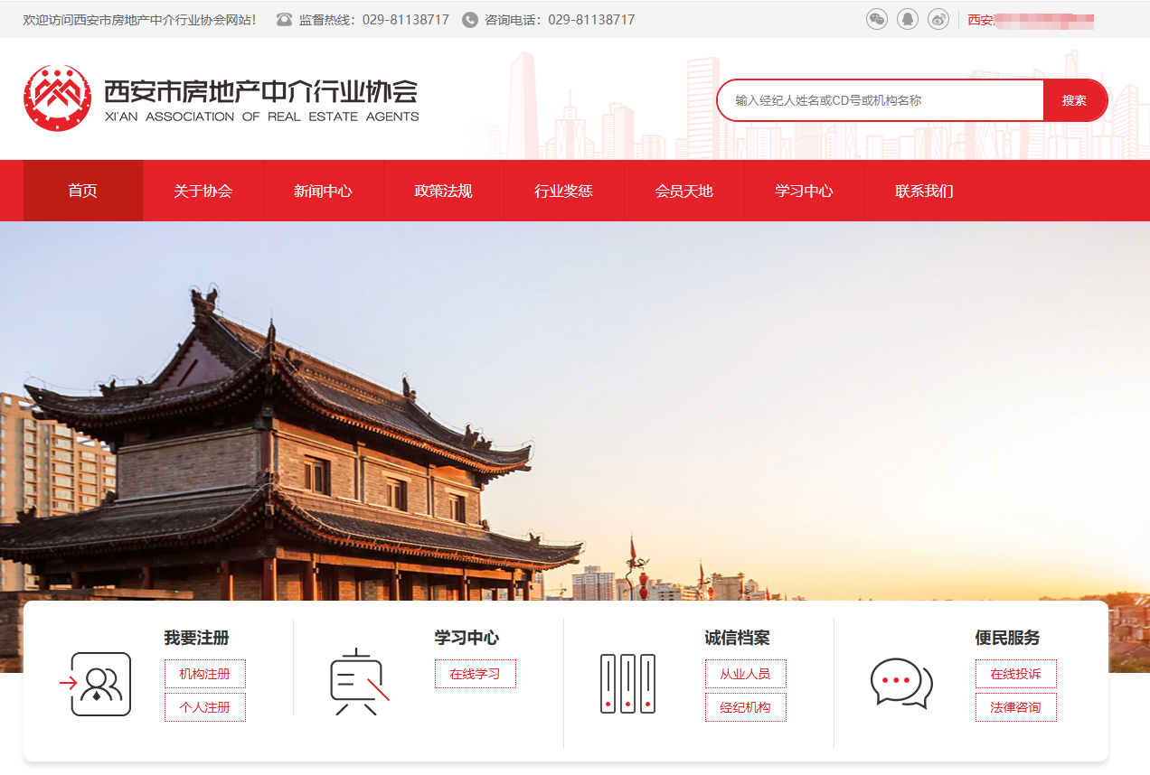 登录后首页